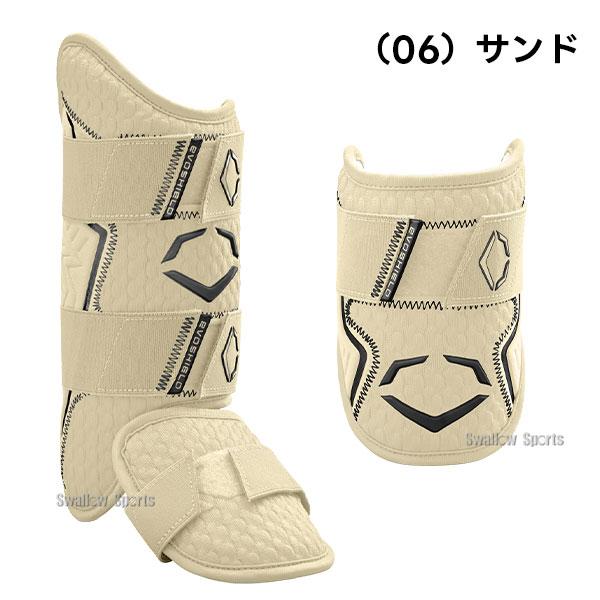 EVOSHIELD（エボシールド） 野球 防具 エルボーガード レッグガード
