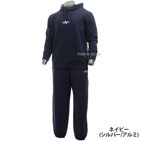 ハタケヤマ 野球 限定 ウェア ウエア 上下セット スウェット