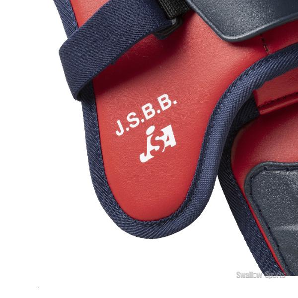 MIZUNO 野球 ミズノ 捕手用 防具 軟式 ゴム ソフトボール用