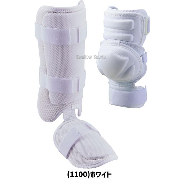 ゼット（ZETT） 野球 防具セット エルボーガード レッグガード 高校