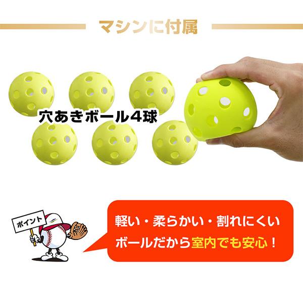 FIELD FORCE 野球 フィールドフォース オートリターン・投打