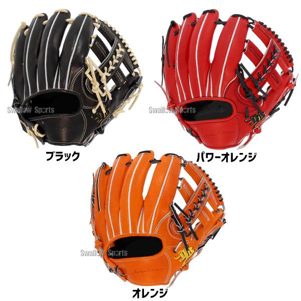 JB 野球 和牛JB JB 硬式グローブ グラブ プロティオス オイル セット
