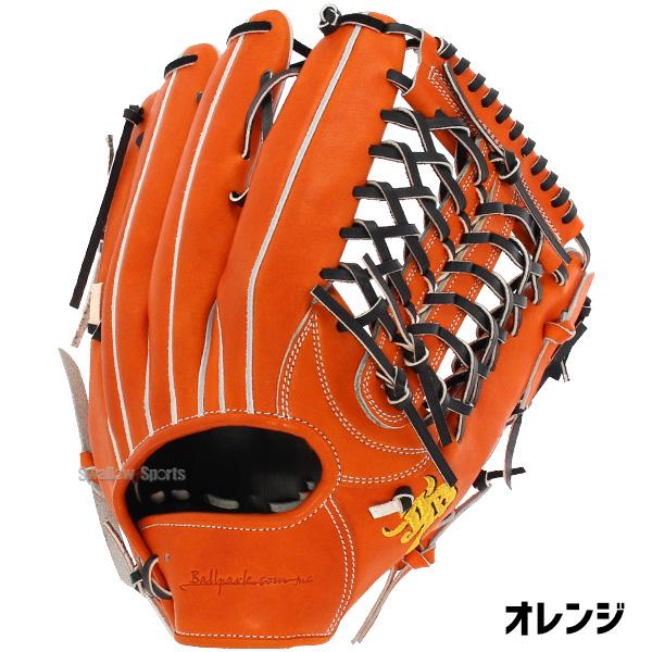 JB 硬式用 野球グローブ パワーオレンジ JB 野球 和牛JB JB 硬式グローブ グラブ プロティオス オイル セット