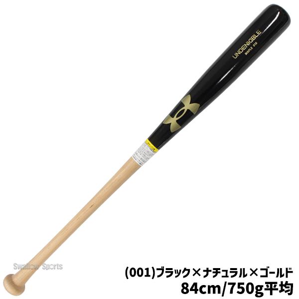 UNDER ARMOUR（アンダーアーマー） 野球 軟式 バット 軟式木製バット