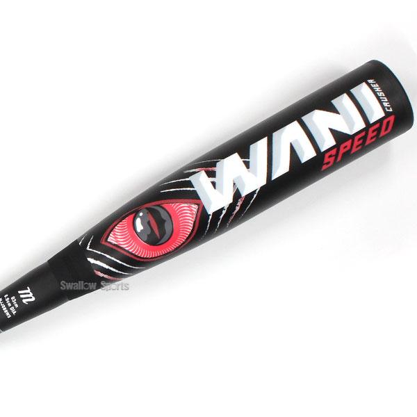 marucci ワニクラッシャースピード 赤ワニ 80 マルーチ　マルッチ marucci 野球 マルーチ マルッチ ワニクラッシャー 大人