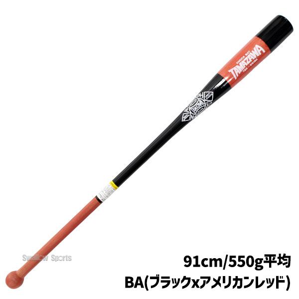クマ　熊　野球　バッド　バッター　ピンク　陶器　置物　昭和レトロ　野球選手 タマザワ（TAMAZAWA） 野球 玉澤 ノックバット 硬式 ピンク 軽量 朴