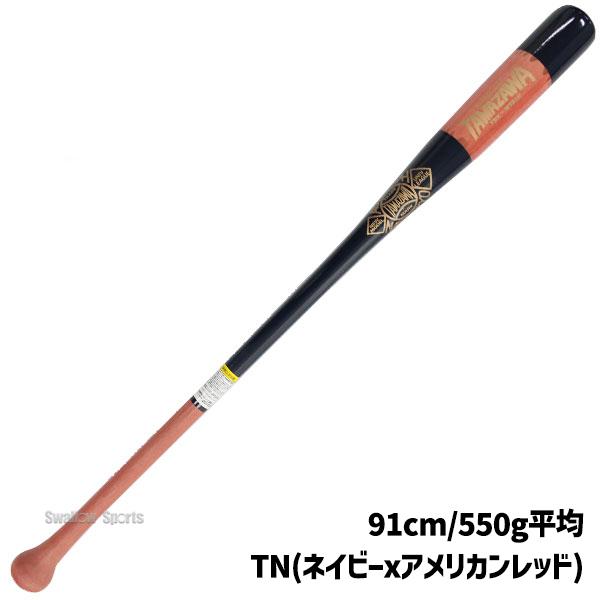 TAMAZAWA 玉澤　ノックバット タマザワ 野球 バット 軟式 玉澤 ノックバット ショートノック