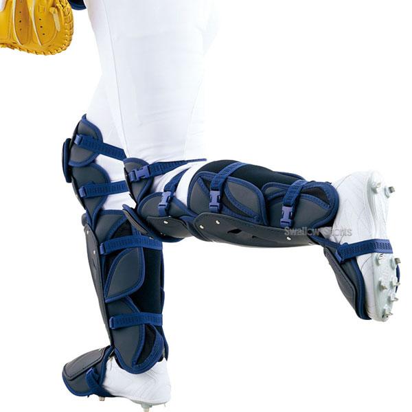 プロステイタス 野球 ゼット 硬式 キャッチャー 防具 3点セット 高校