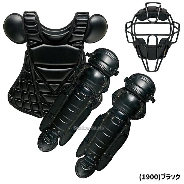 プロステイタス 野球 ゼット キャッチャー防具 硬式用 硬式