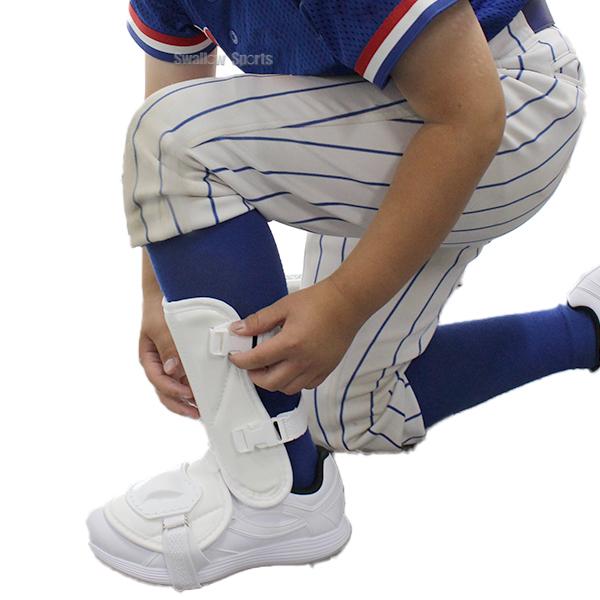 久保田スラッガー（KUBOTA SLUGGER） 野球 防具 エルボーガード フット