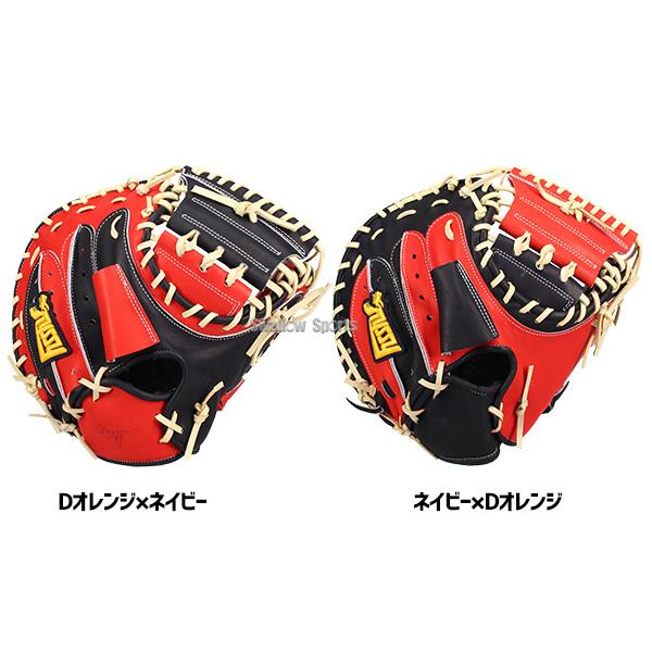 野球 タイシークラフト 軟式ミット キャッチャーミット 軟式用 軟式