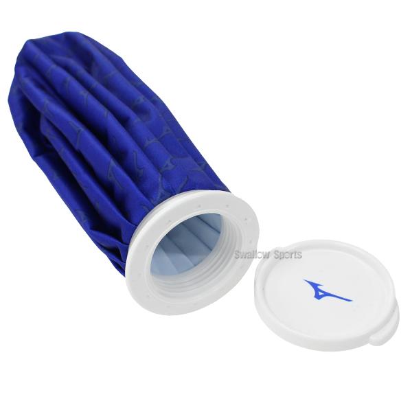 MIZUNO 野球 アイシング 氷嚢 ミズノ SMLサイズ 3個セット