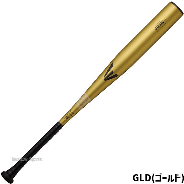 Rawlings（ローリングス） 野球 イーストン バット 硬式金属バット 新