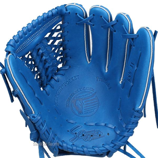 久保田スラッガー（KUBOTA SLUGGER） 野球 軟式グローブ グラブ 軟式用