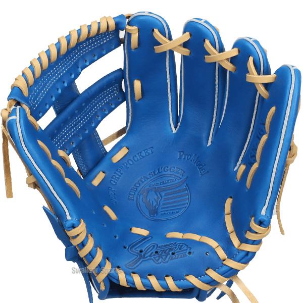 久保田スラッガー（KUBOTA SLUGGER） 野球 軟式グローブ グラブ 軟式用