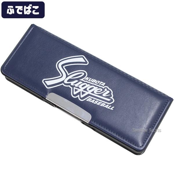 久保田スラッガー（KUBOTA SLUGGER） 野球 軟式グローブ グラブ 軟式用
