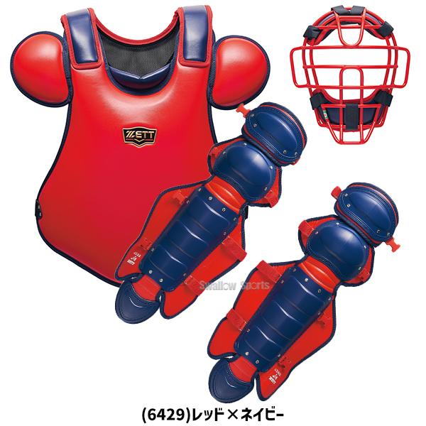 ゼット（ZETT） 野球 プロステイタス 防具 捕手用 キャッチャー用 軟式