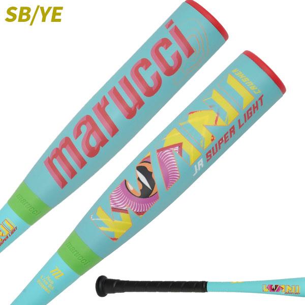 marucci（マルーチ） 野球 ワニクラッシャー 軟式複合バット 滑り止め