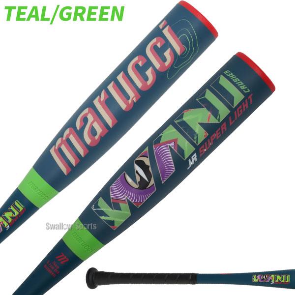 marucci（マルーチ） 野球 ワニクラッシャー 軟式複合バット 滑り止め