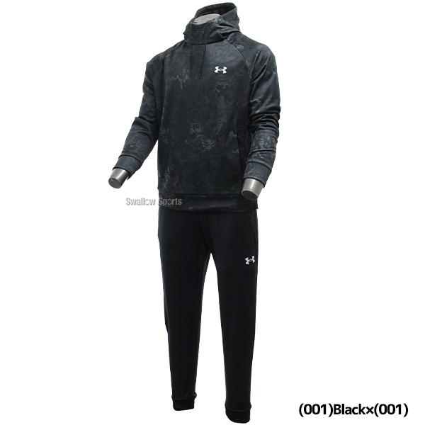 UNDER ARMOUR（アンダーアーマー） 野球 ウェア ウエア 冬 メンズ 大人