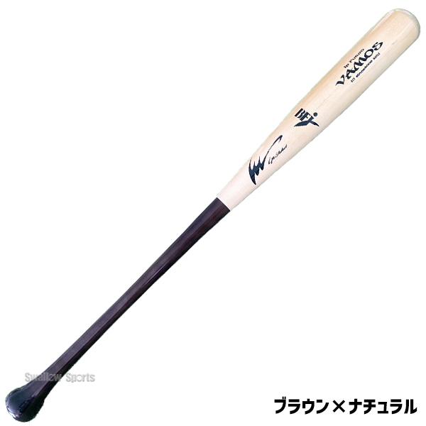 アイピーセレクト 野球 硬式木製バット 硬式野球 硬式用 大人 一般