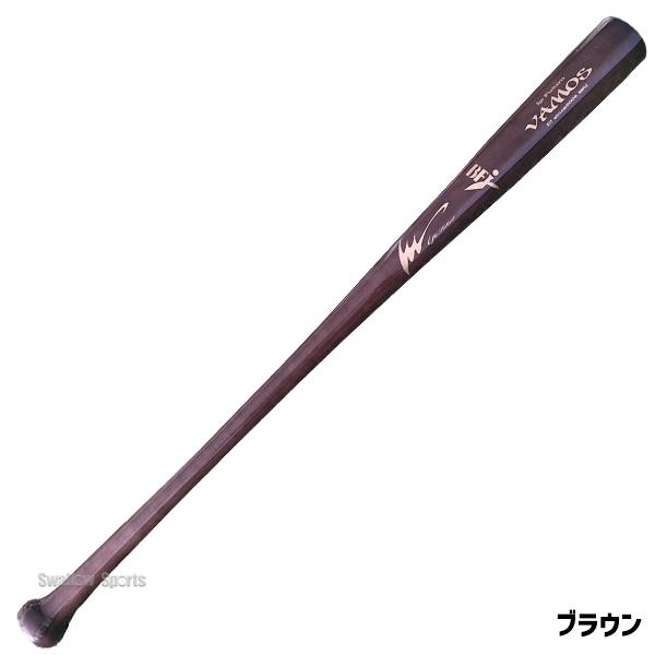 アイピーセレクト 野球 硬式木製バット 練習用 硬式野球 硬式用 大人