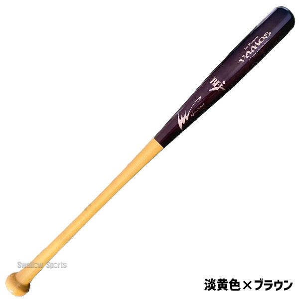 COACH 木製バット　レア　貴重　野球バット　インテリア　バット　限定品 アイピーセレクト 野球 硬式木製バット 硬式野球 硬式用 大人 一般