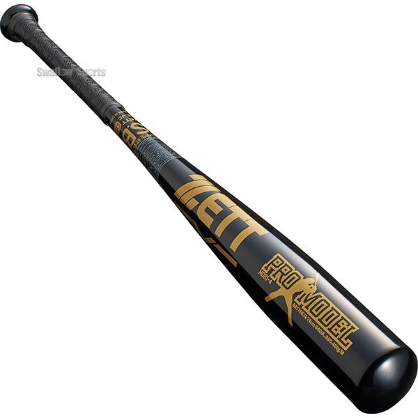 プロステイタス 野球 ゼット バット 軟式金属バット 森モデル ミドル