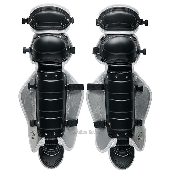 プロステイタス 野球 ゼット キャッチャー防具 防具セット 捕手用