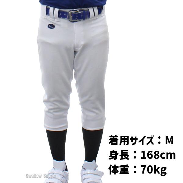 レワード REWARD ユニフォームパンツ ユニフォーム レギュラーパンツ 2