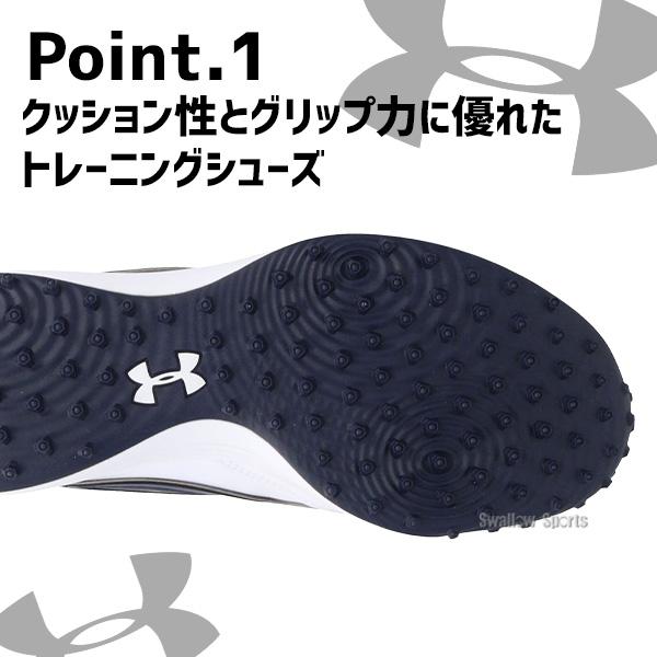 UNDER ARMOUR（アンダーアーマー） 野球 トレーニングシューズ アップ
