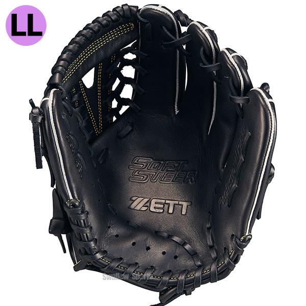 ゼット（ZETT） 野球グローブ 小学校高学年 限定 少年用 軟式グローブ