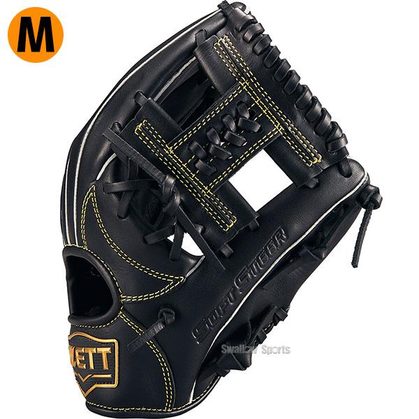 軟式グローブ　小学生高学年までのサイズ ゼット 野球グローブ 小学校高学年 少年用 軟式グローブ 軟式