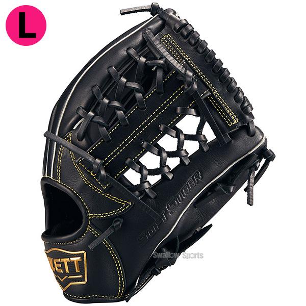 ゼット 野球グローブ 小学校高学年 限定 少年用 軟式グローブ