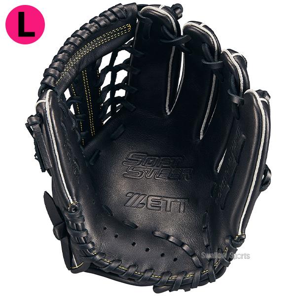 Mizuno 野球グローブ 小学校高学年　黒 ミズノ（MIZUNO）（キッズ）少年軟式用グラブ オールラウンド用