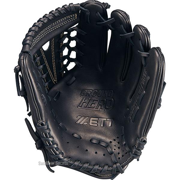 軟式グローブ　小学生高学年までのサイズ ゼット 野球グローブ 小学校高学年 少年用 軟式グローブ 軟式