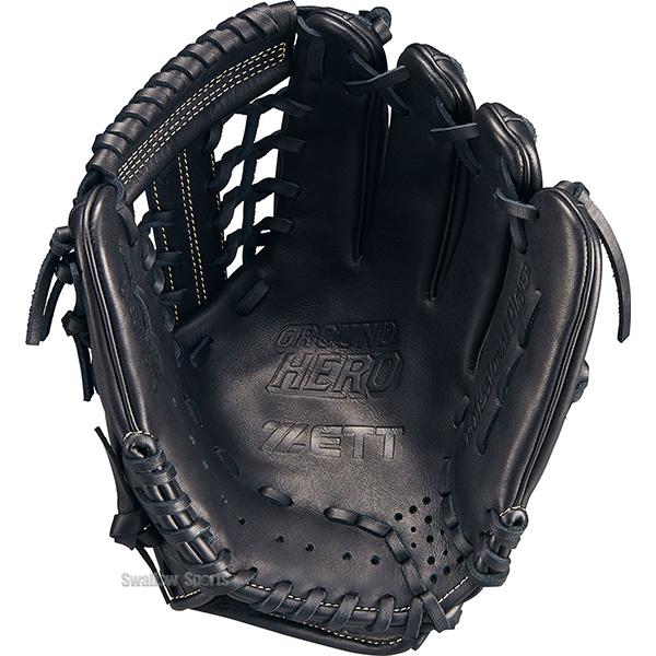 軟式グローブ　小学生高学年までのサイズ ゼット 野球グローブ 小学校高学年 限定 少年用 軟式グローブ
