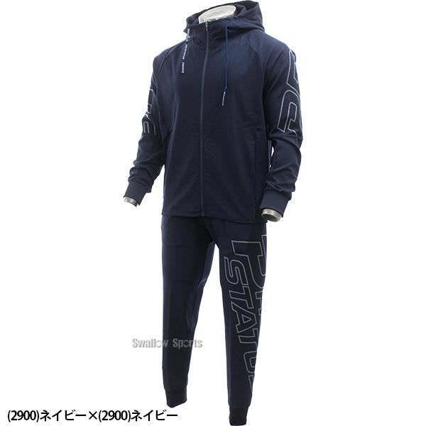 ZEET プロステイタス 冬用 プロステイタス 野球 防寒着 ゼット 限定 上下セット ウェア