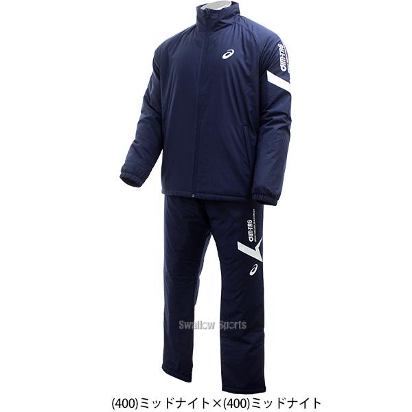 ASICS（アシックス） 野球 上下セット ウエア ウェア 大人 一般