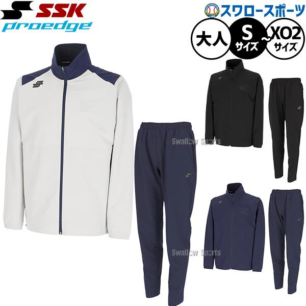 proedge 野球 SSK エスエスケイ 限定 プロエッジ セットアップ 上下