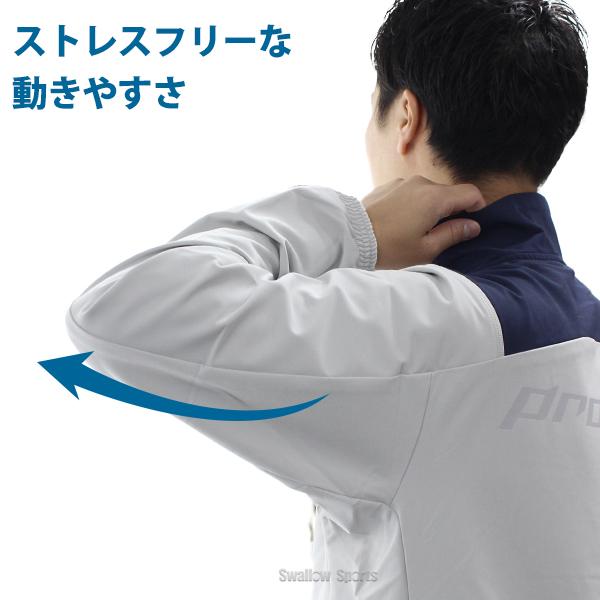 野球 SSK エスエスケイ 限定 プロエッジ セットアップ 上下セット ウェア アウター ウエア ジャケット ジャージ パンツ ウォームアップ トレーニング 秋冬 EBWP2の画像