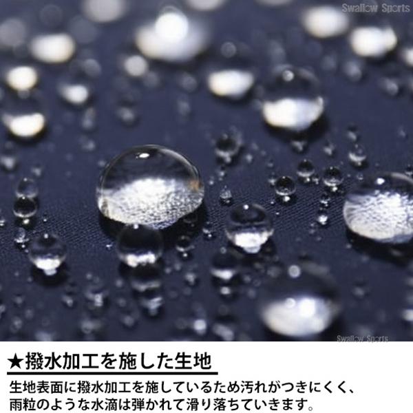 野球 SSK エスエスケイ 限定 プロエッジ セットアップ 上下セット ウェア アウター ウエア ジャケット ジャージ パンツ ウォームアップ トレーニング 秋冬 EBWP2の画像