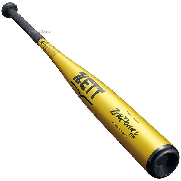 【新基準硬式バット】ZETT POWERイエローゴールド　83cm 新基準硬式バット】ZETT POWERイエローゴールド 83cm 新基準対応