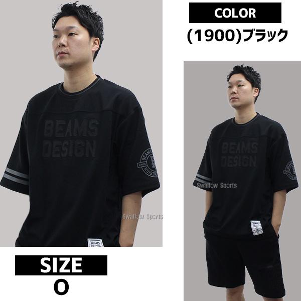 BEAMS DESIGN ブラックウェアセット XLサイズ　薄手 ゼット（ZETT） 野球 限定 ウェア ウエア トレーニング 上下セット