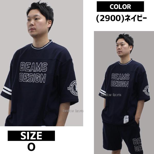 ゼット（ZETT） 野球 限定 ウェア ウエア トレーニング 上下セット