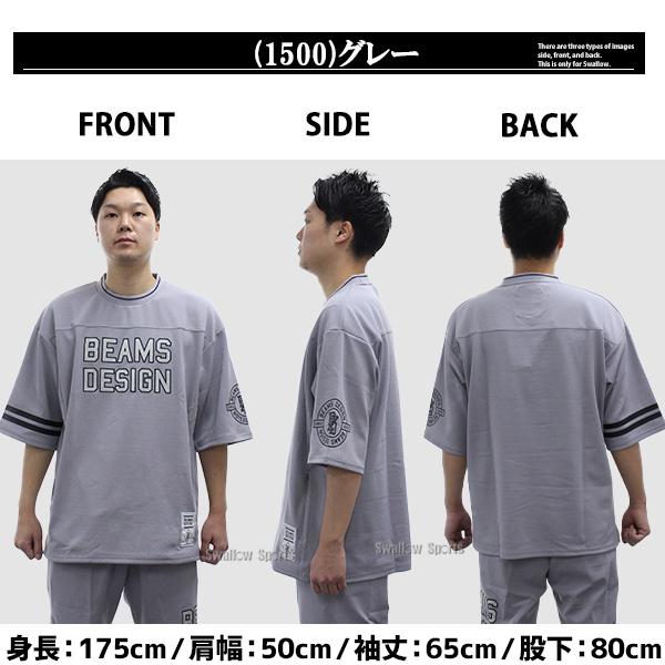 ゼット（ZETT） 野球 限定 ウェア ウエア トレーニング 上下セット