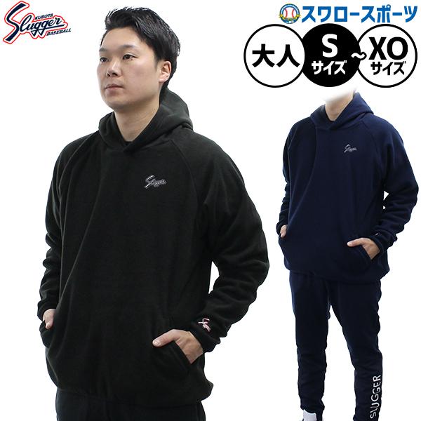 久保田スラッガー（KUBOTA SLUGGER） 野球 ウェア ウエア 上下セット