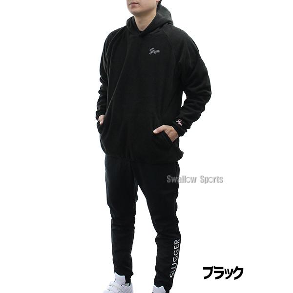 久保田スラッガー（KUBOTA SLUGGER） 野球 ウェア ウエア 上下セット