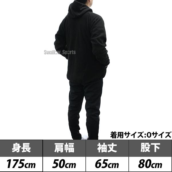 久保田スラッガー　セットアップ 久保田スラッガー（KUBOTA SLUGGER） 野球 ウェア ウエア 上下セット