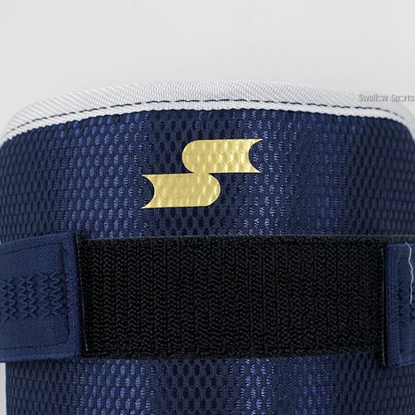 エスエスケイ（SSK） 野球 防具 エルボーガード レッグガード 打者用